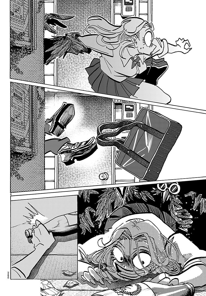 Taika no Risei - Chapter 38 - Page 6