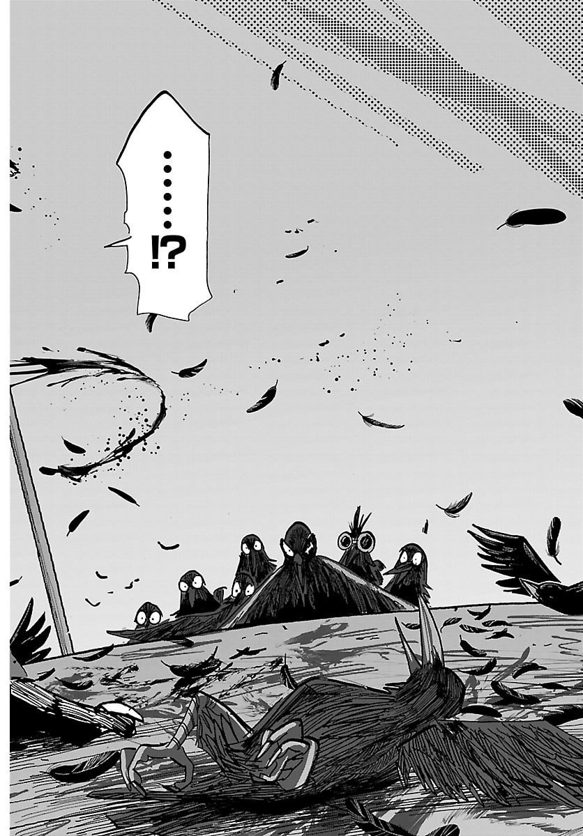 Taika no Risei - Chapter 40 - Page 10