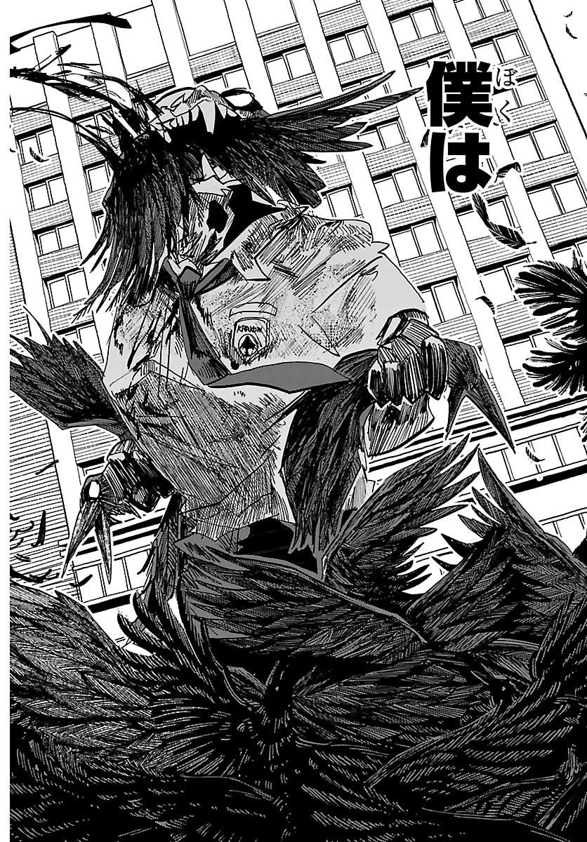 Taika no Risei - Chapter 40 - Page 18
