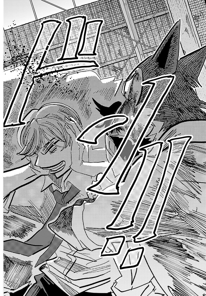 Taika no Risei - Chapter 46 - Page 16