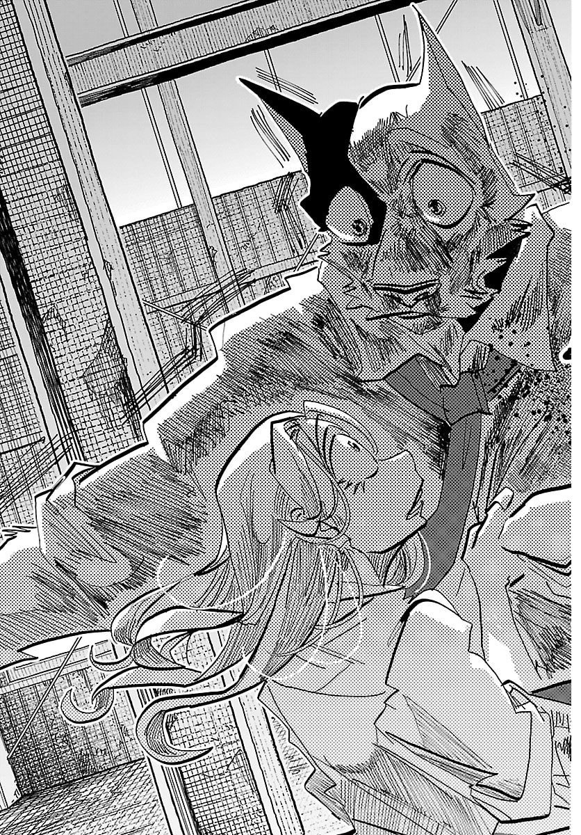 Taika no Risei - Chapter 46 - Page 17