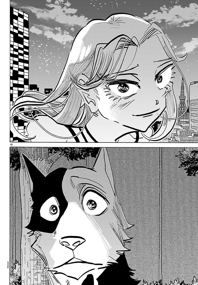 Taika no Risei - Chapter 49 - Page 16