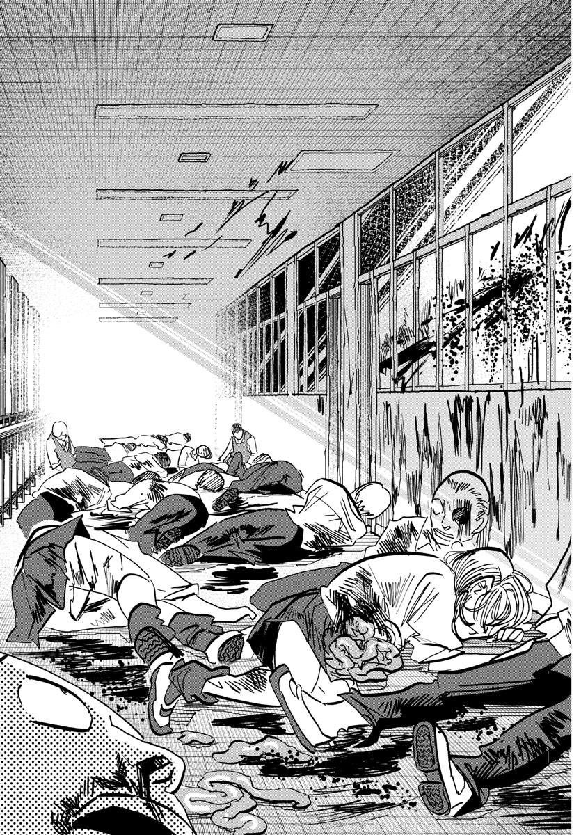 Taika no Risei - Chapter 5 - Page 7