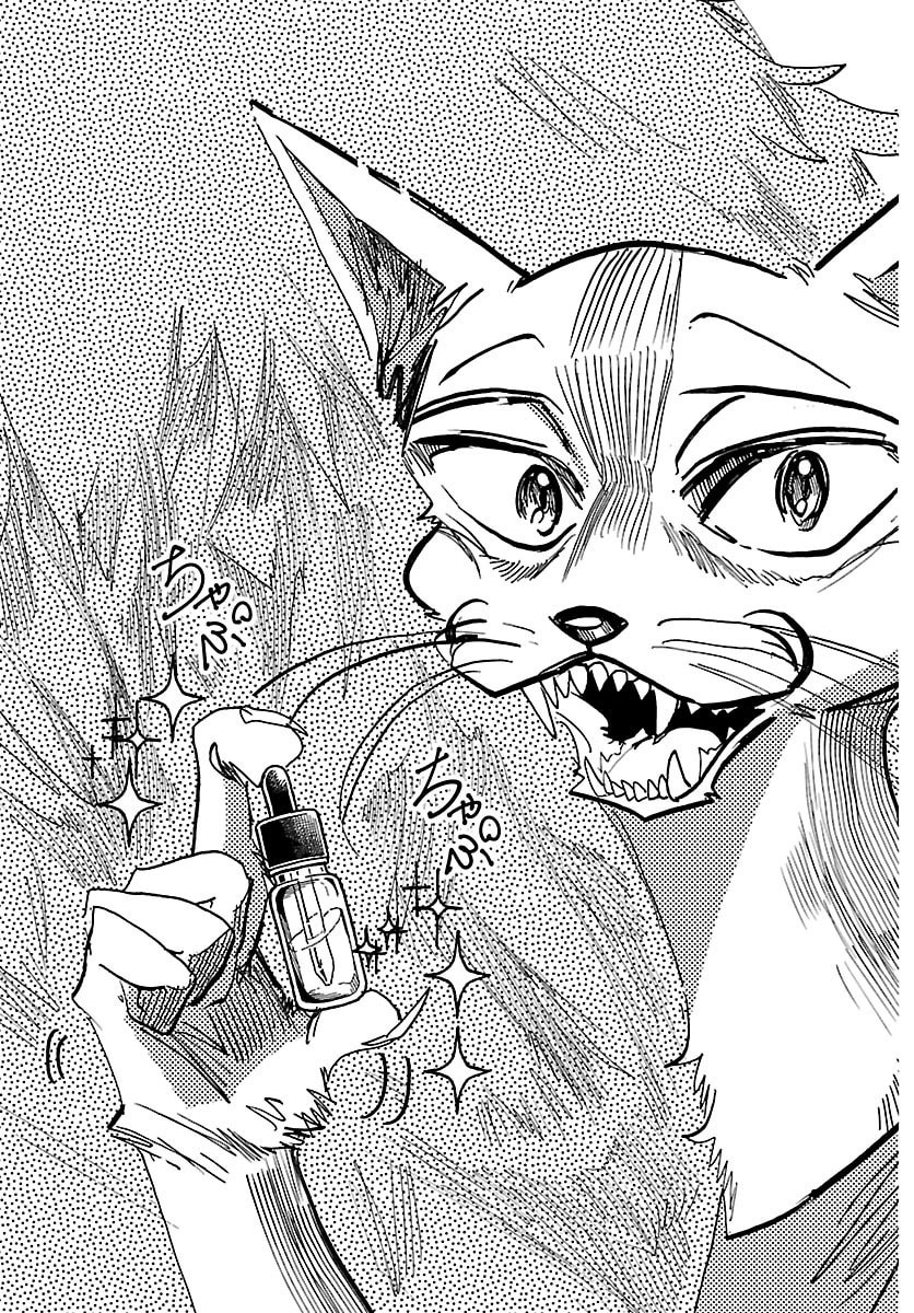 Taika no Risei - Chapter 53 - Page 15