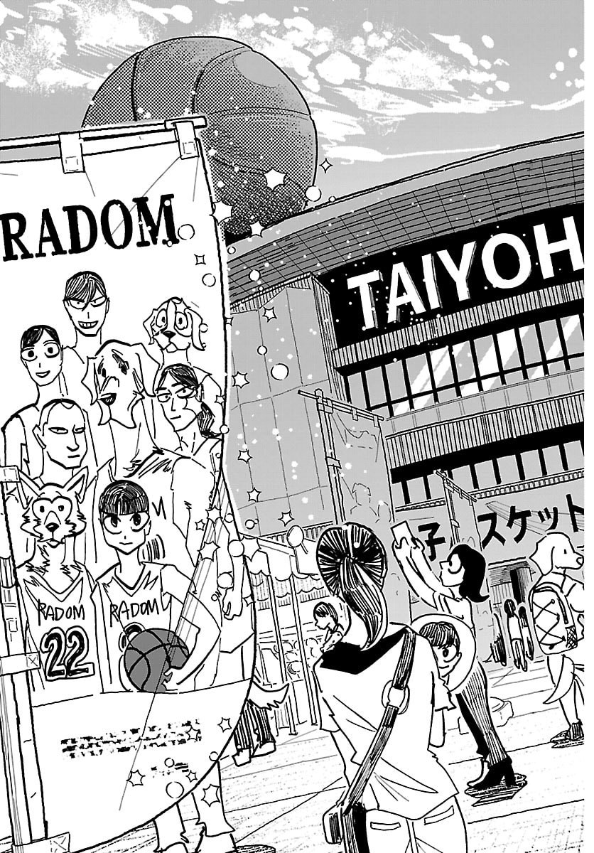 Taika no Risei - Chapter 56 - Page 6