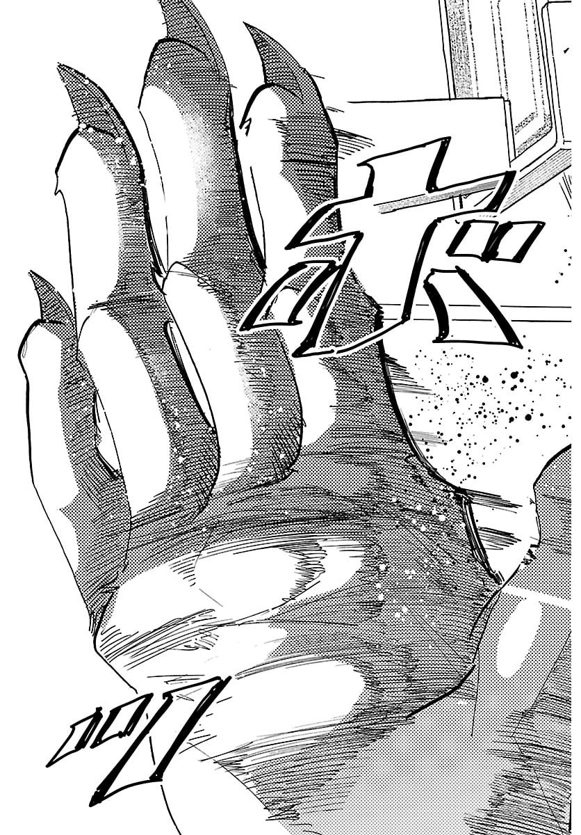 Taika no Risei - Chapter 57 - Page 15