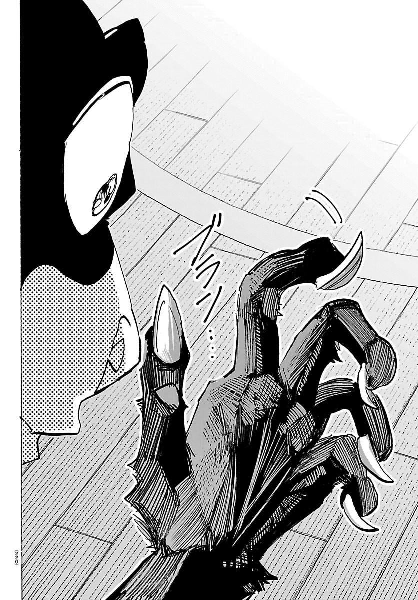 Taika no Risei - Chapter 57 - Page 8