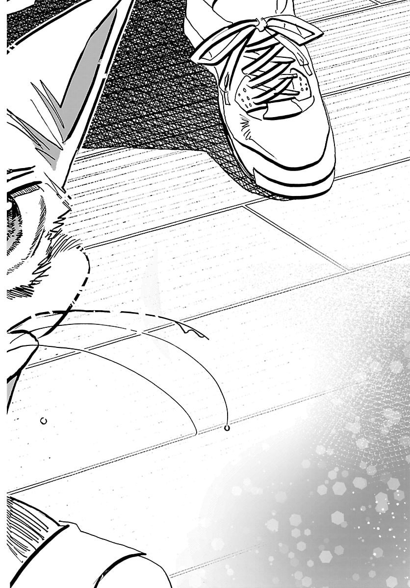 Taika no Risei - Chapter 59 - Page 12