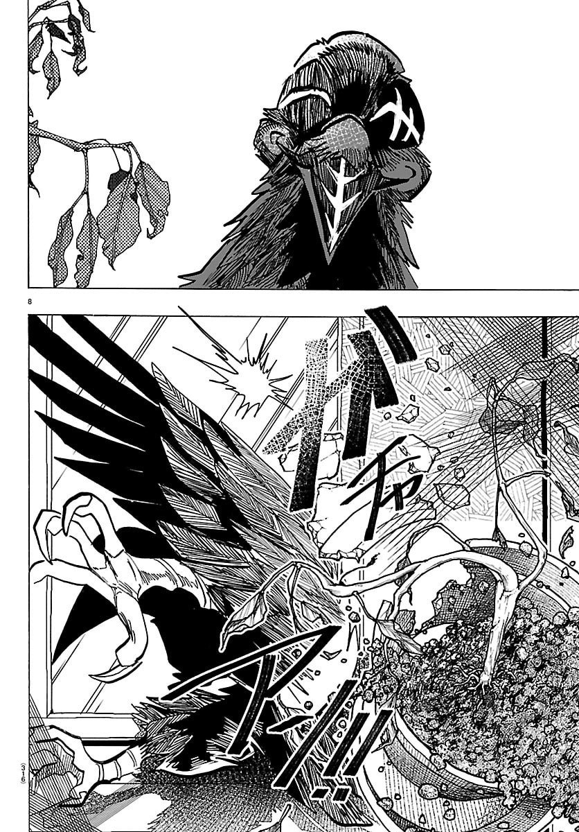 Taika no Risei - Chapter 60 - Page 8