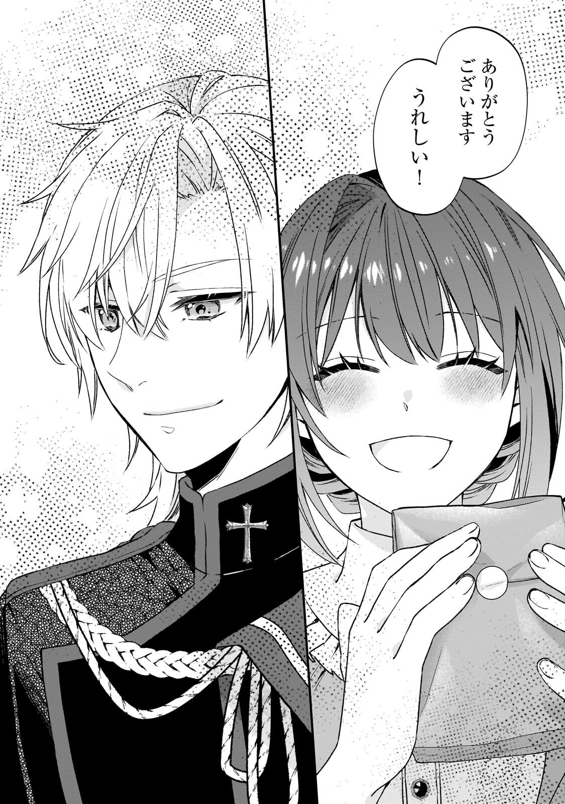 Taishuu Shokudou Akuyaku Reijou ~Konyaku Haki saretanode Shokudou wo Aitara Iyashi no Chikara ga Kaika shimashita~ - Chapter 9 - Page 14