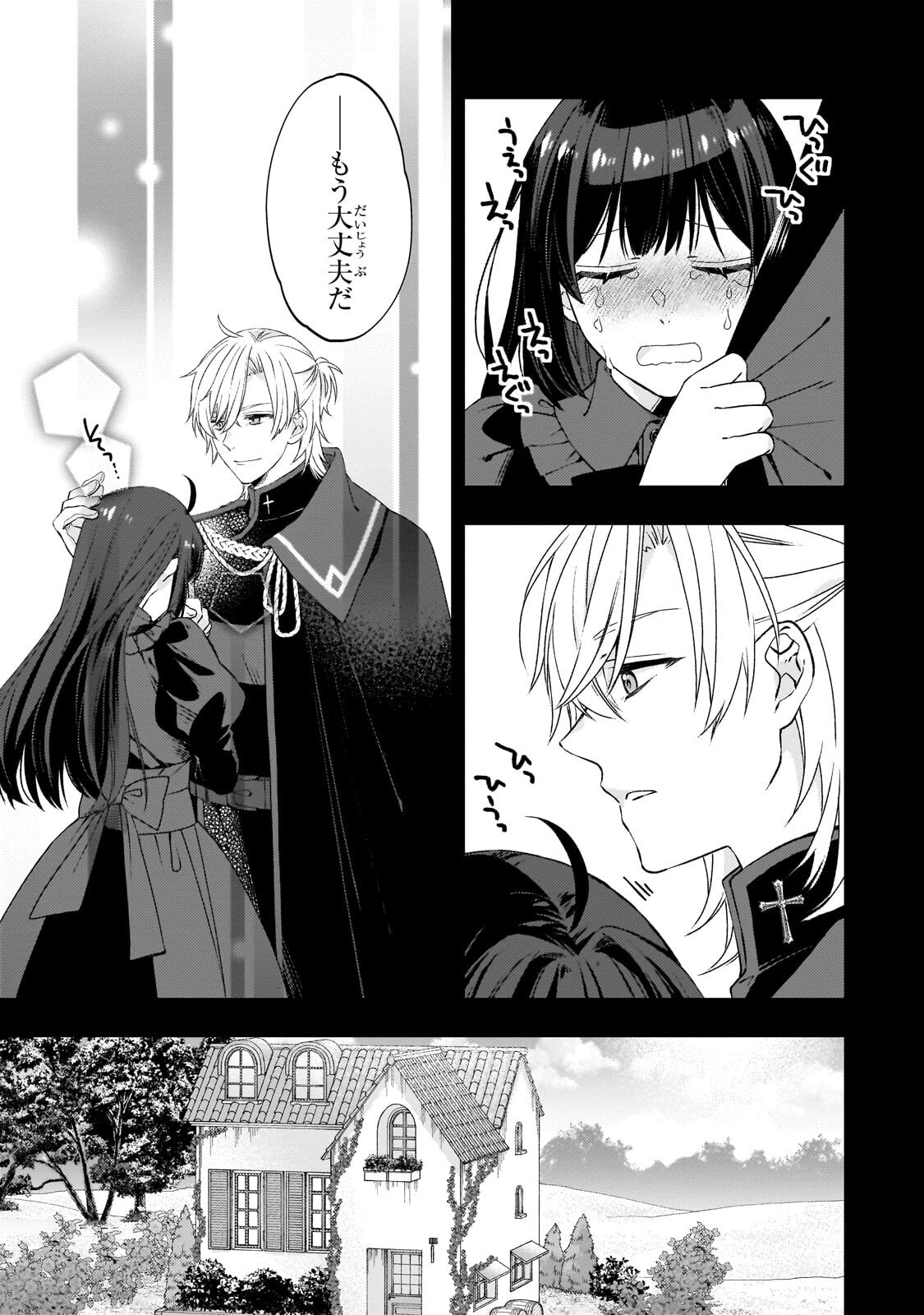 Taishuu Shokudou Akuyaku Reijou ~Konyaku Haki saretanode Shokudou wo Aitara Iyashi no Chikara ga Kaika shimashita~ - Chapter 9 - Page 21