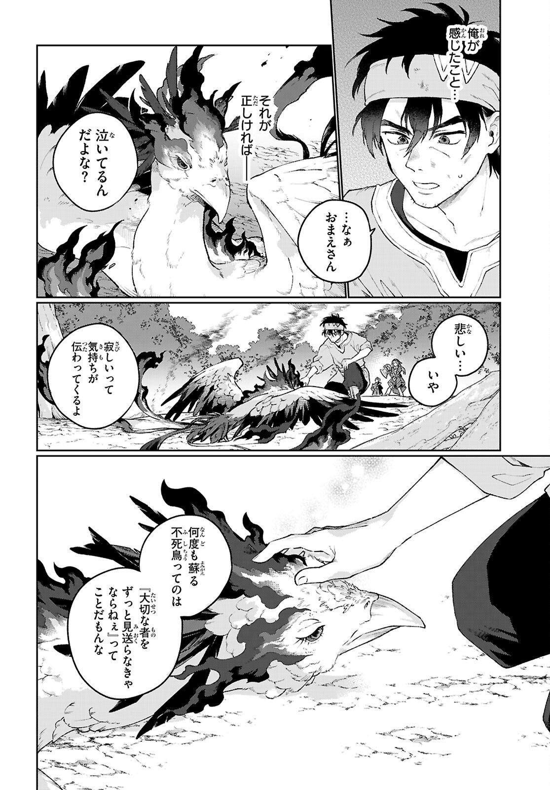 Taishuu Shokudou Arondal-tei ~Gakeppuchi Ojisan Chef, wagamama Oujo to [Joou no Ryourijin] Mezashimasu~ - Chapter 10 - Page 14