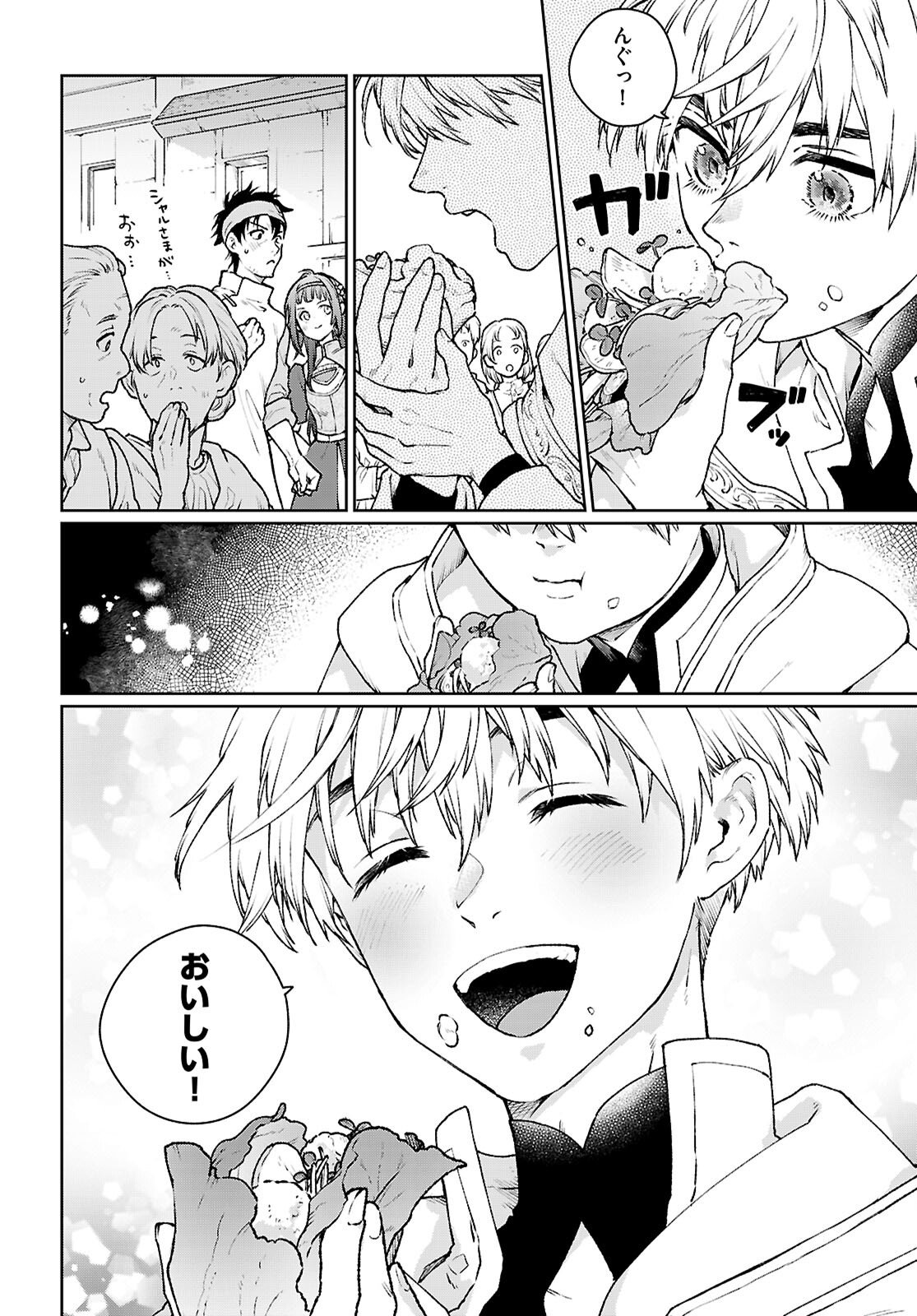 Taishuu Shokudou Arondal-tei ~Gakeppuchi Ojisan Chef, wagamama Oujo to [Joou no Ryourijin] Mezashimasu~ - Chapter 8 - Page 12