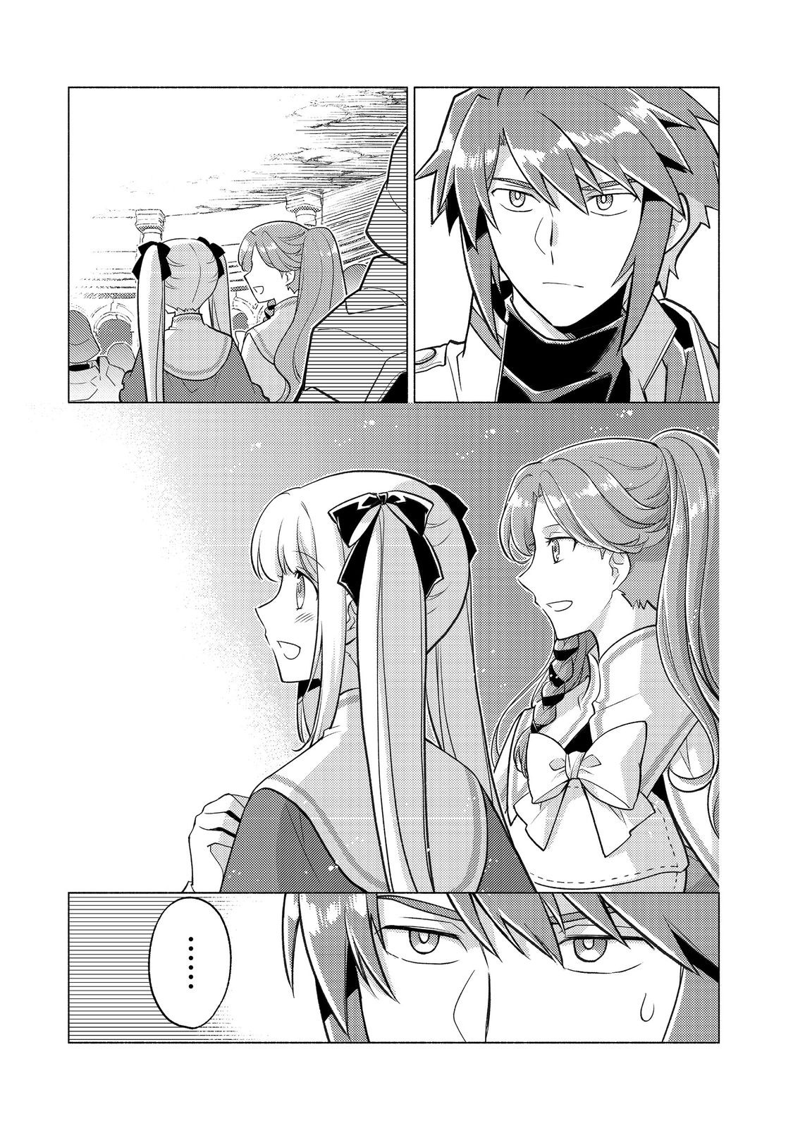 Takaga Shishaku Chakunan ni Kouki na Hitotachi ga Guigui kite komaru @COMIC - Chapter 26.2 - Page 19