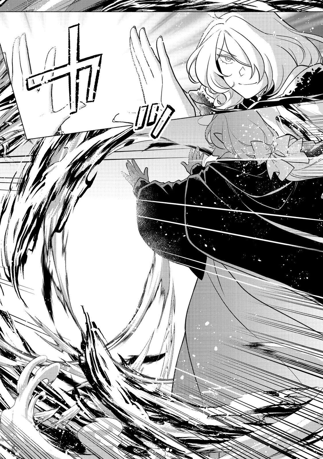 Takaga Shishaku Chakunan ni Kouki na Hitotachi ga Guigui kite komaru @COMIC - Chapter 27.1 - Page 10