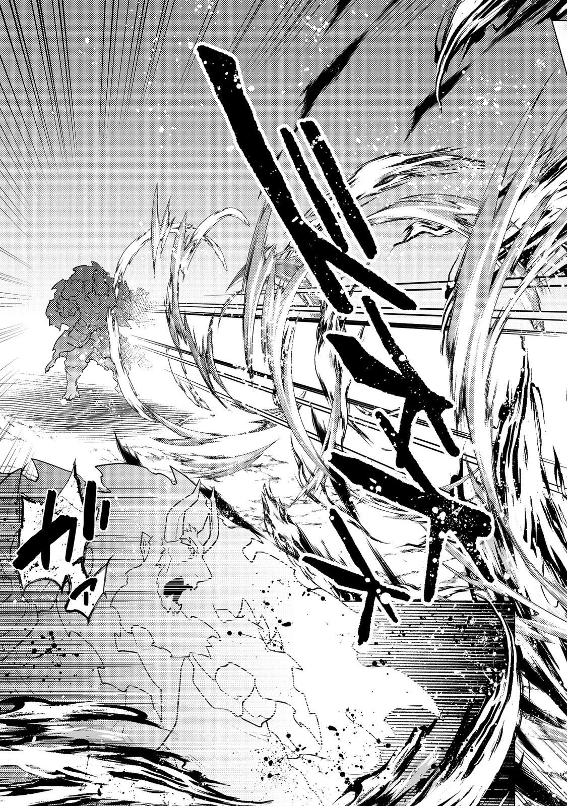 Takaga Shishaku Chakunan ni Kouki na Hitotachi ga Guigui kite komaru @COMIC - Chapter 27.1 - Page 11