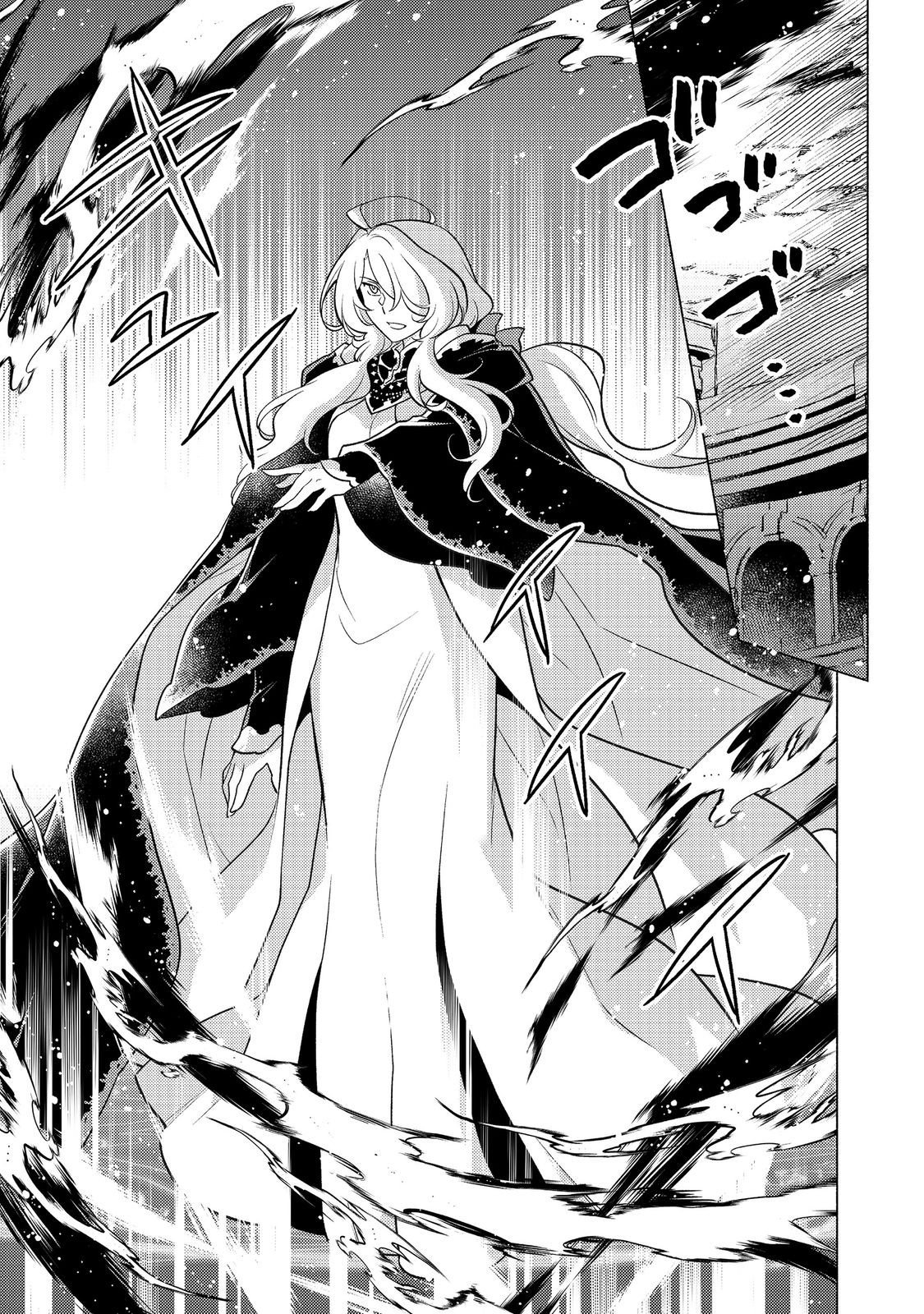 Takaga Shishaku Chakunan ni Kouki na Hitotachi ga Guigui kite komaru @COMIC - Chapter 27.1 - Page 3