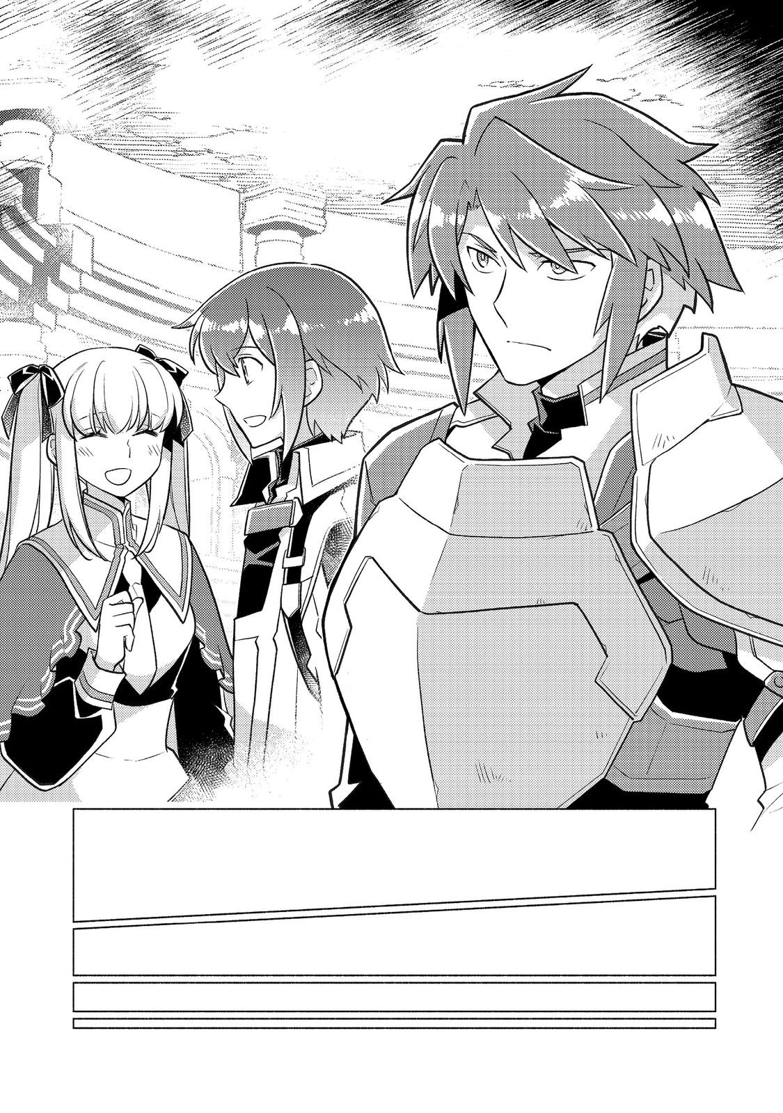 Takaga Shishaku Chakunan ni Kouki na Hitotachi ga Guigui kite komaru @COMIC - Chapter 27.2 - Page 22