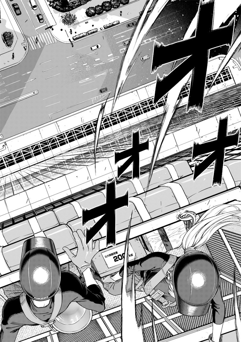 Takami no Takami-san - Chapter 1 - Page 16