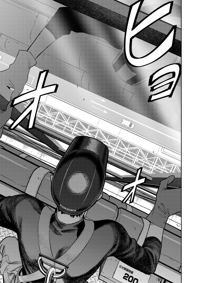 Takami no Takami-san - Chapter 1 - Page 27