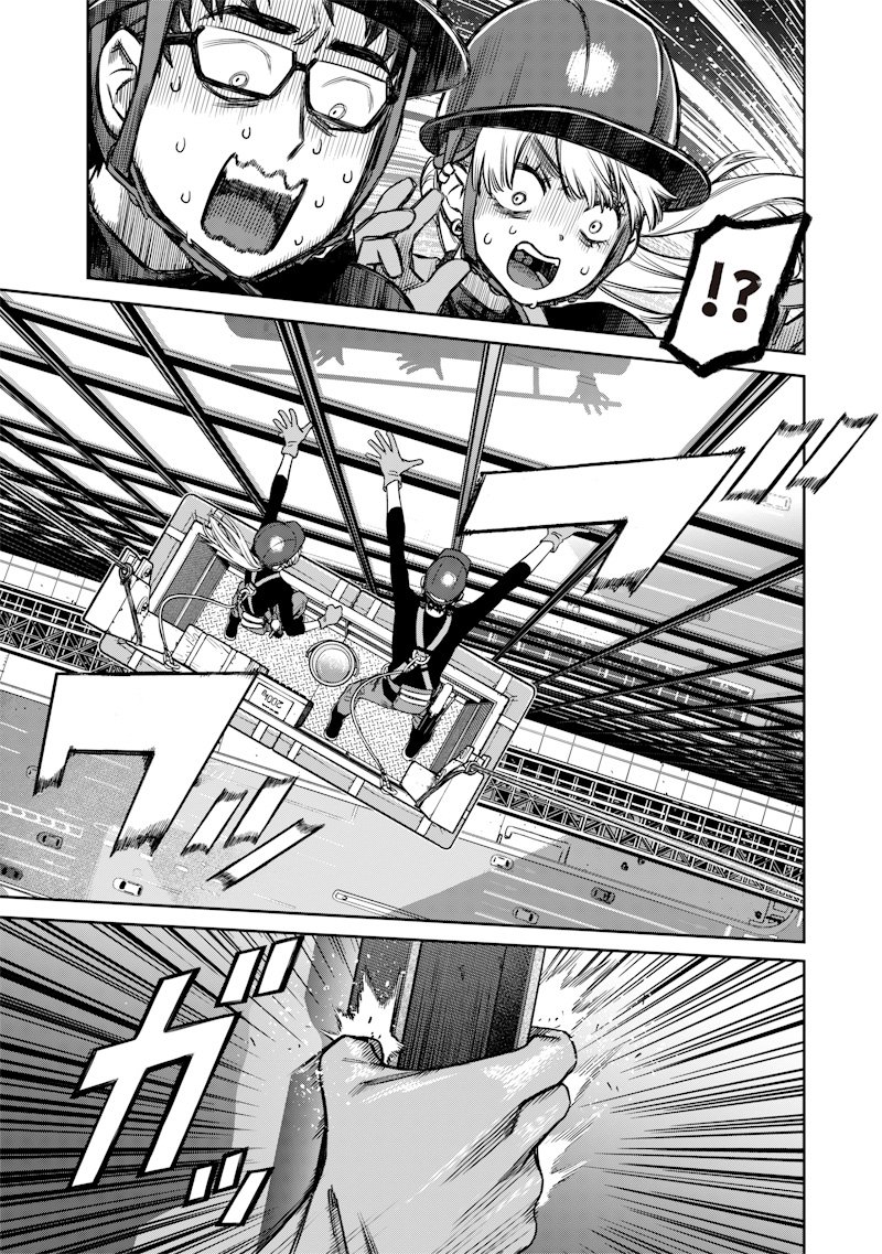 Takami no Takami-san - Chapter 1 - Page 37