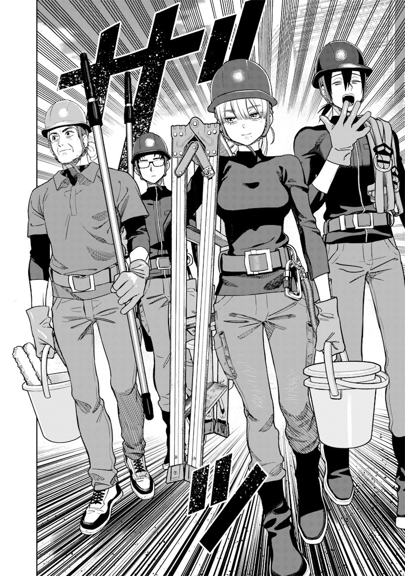 Takami no Takami-san - Chapter 1 - Page 8