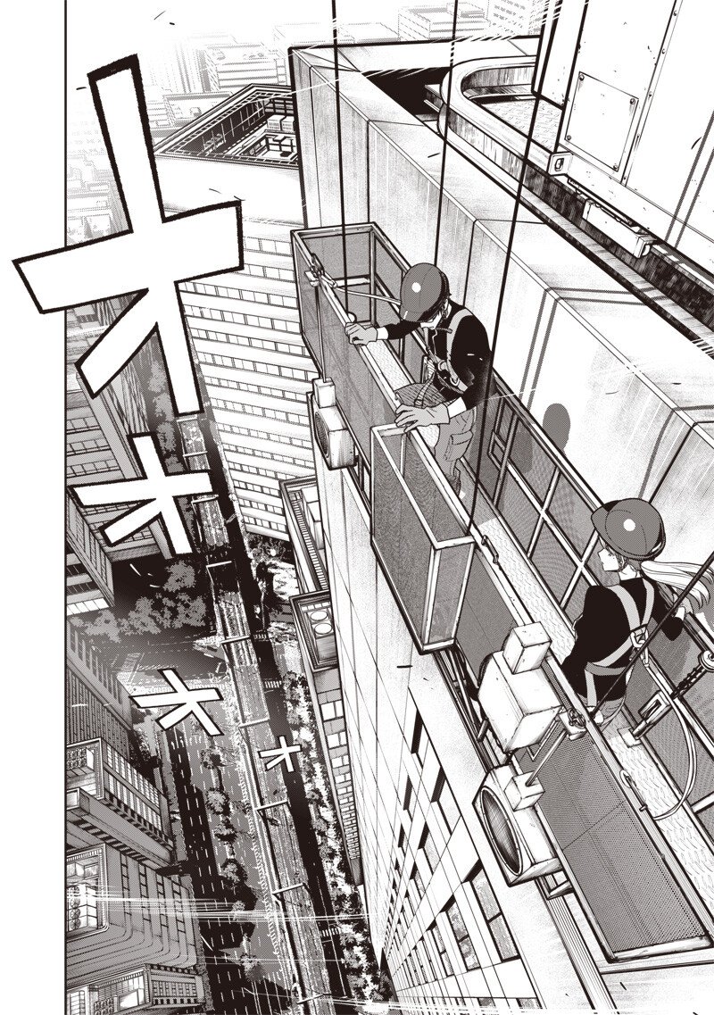 Takami no Takami-san - Chapter 16 - Page 6