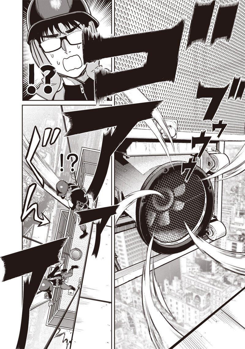 Takami no Takami-san - Chapter 16 - Page 8