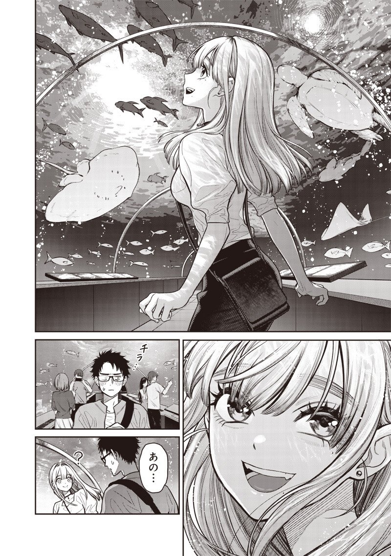 Takami no Takami-san - Chapter 7 - Page 4