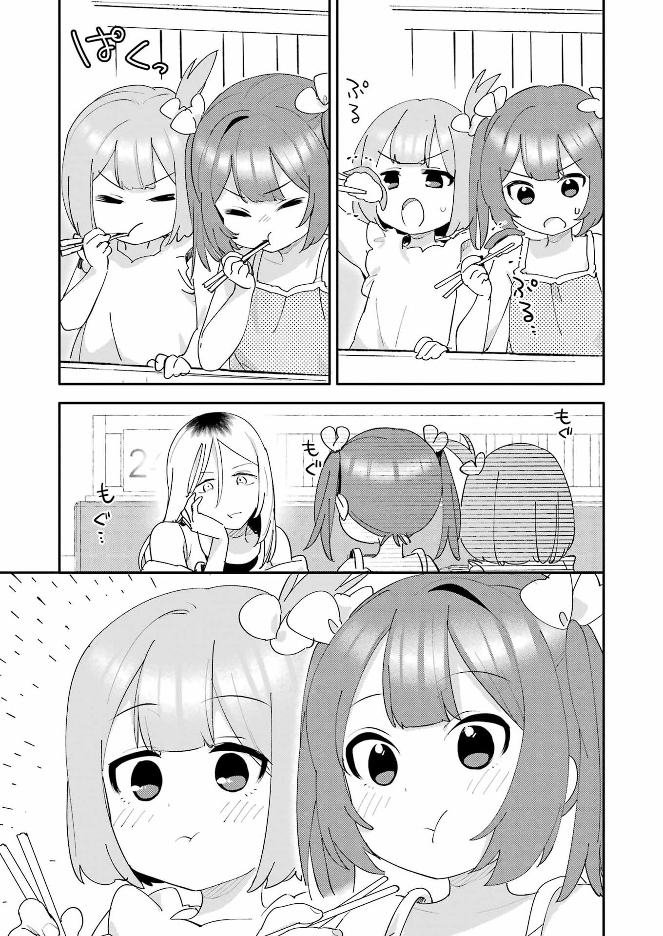 Takara Shimai - Chapter 15 - Page 25