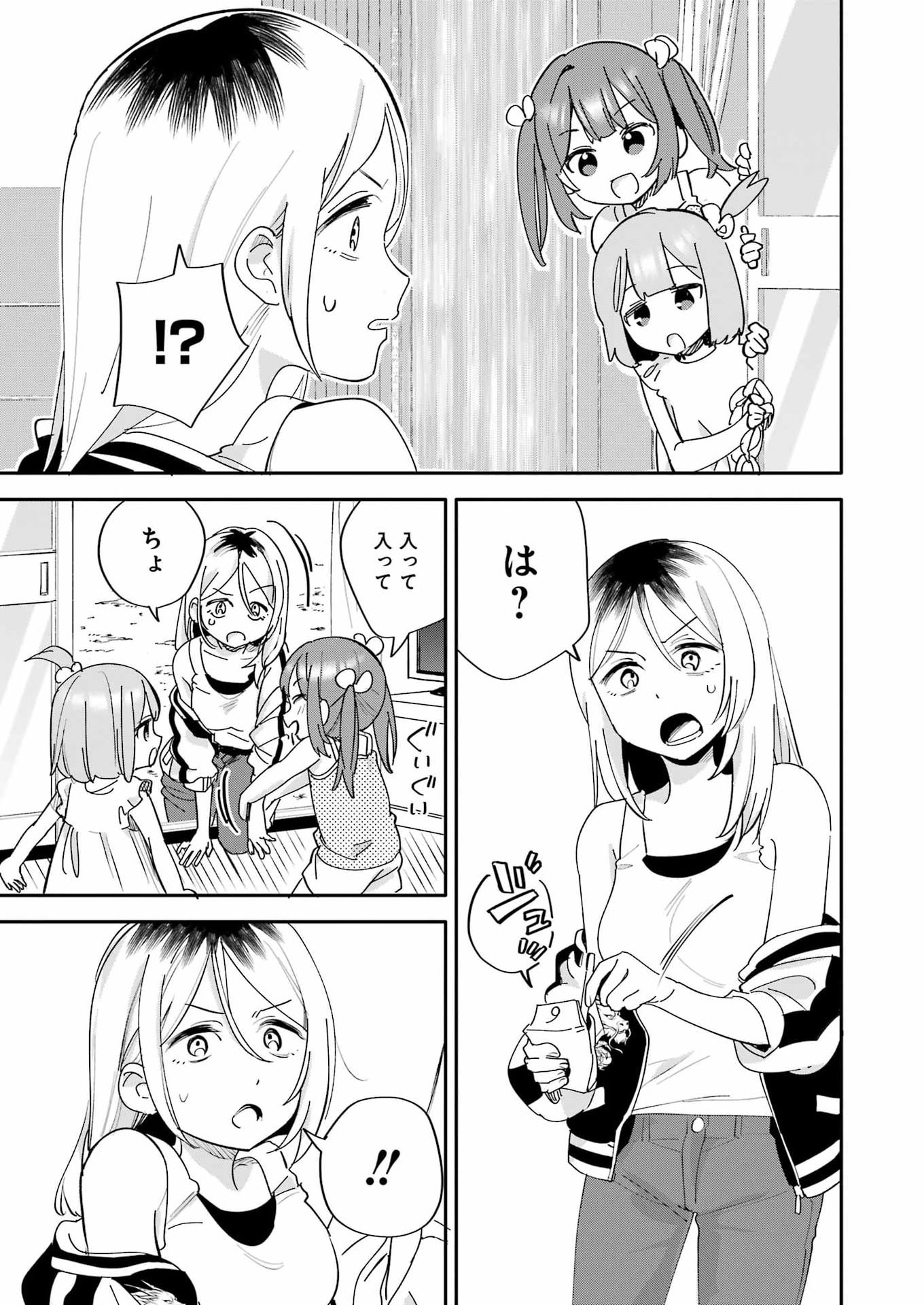 Takara Shimai - Chapter 15 - Page 5