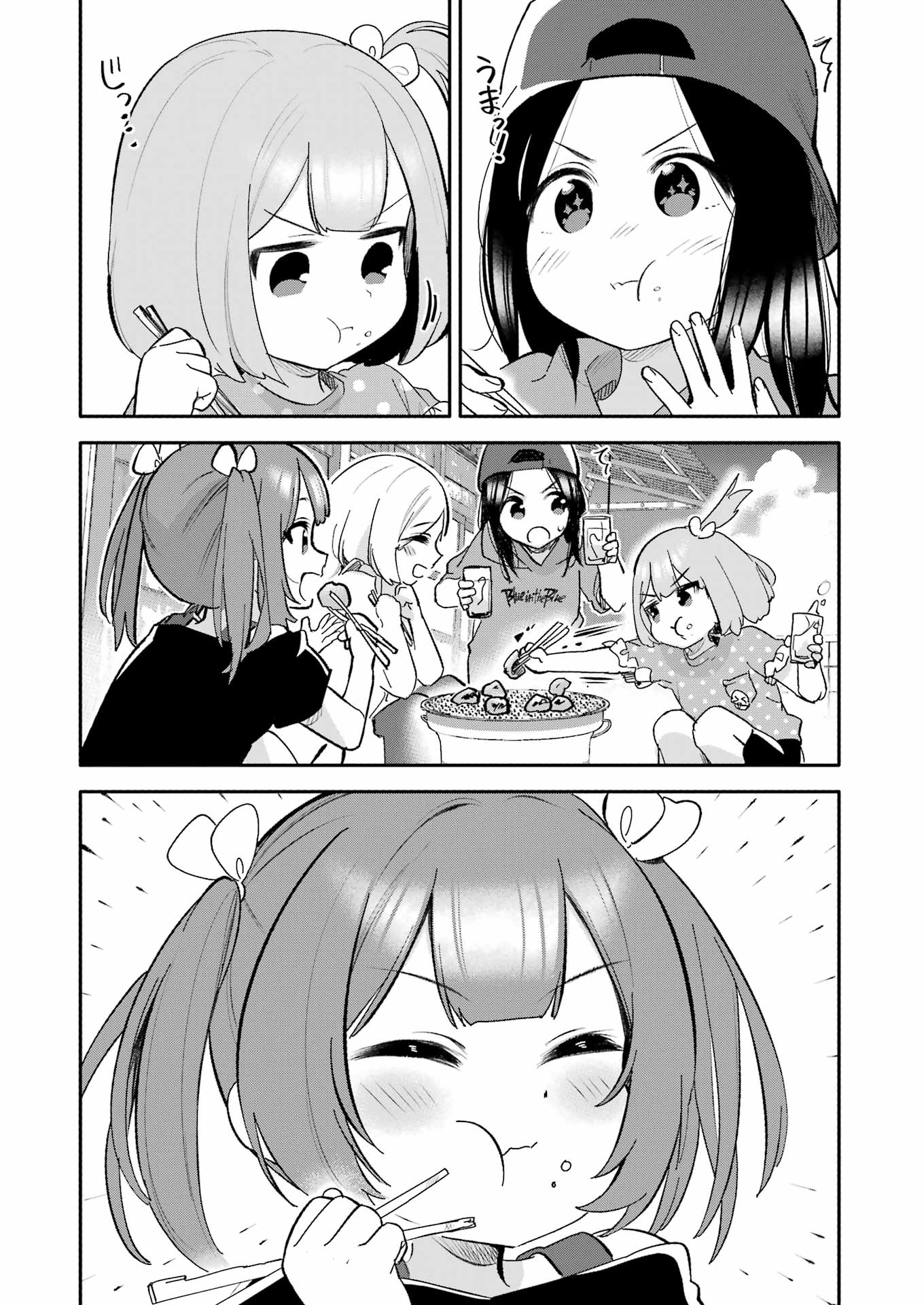 Takara Shimai - Chapter 7 - Page 19
