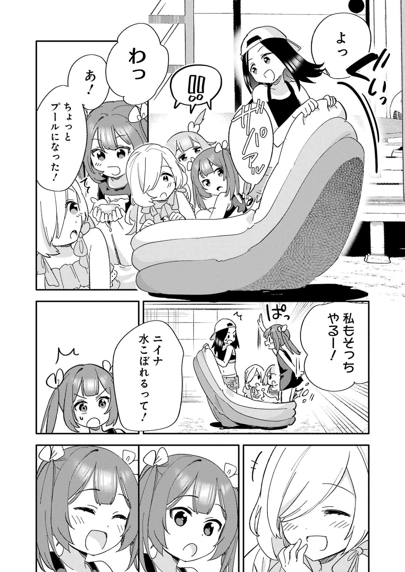 Takara Shimai - Chapter 9 - Page 14
