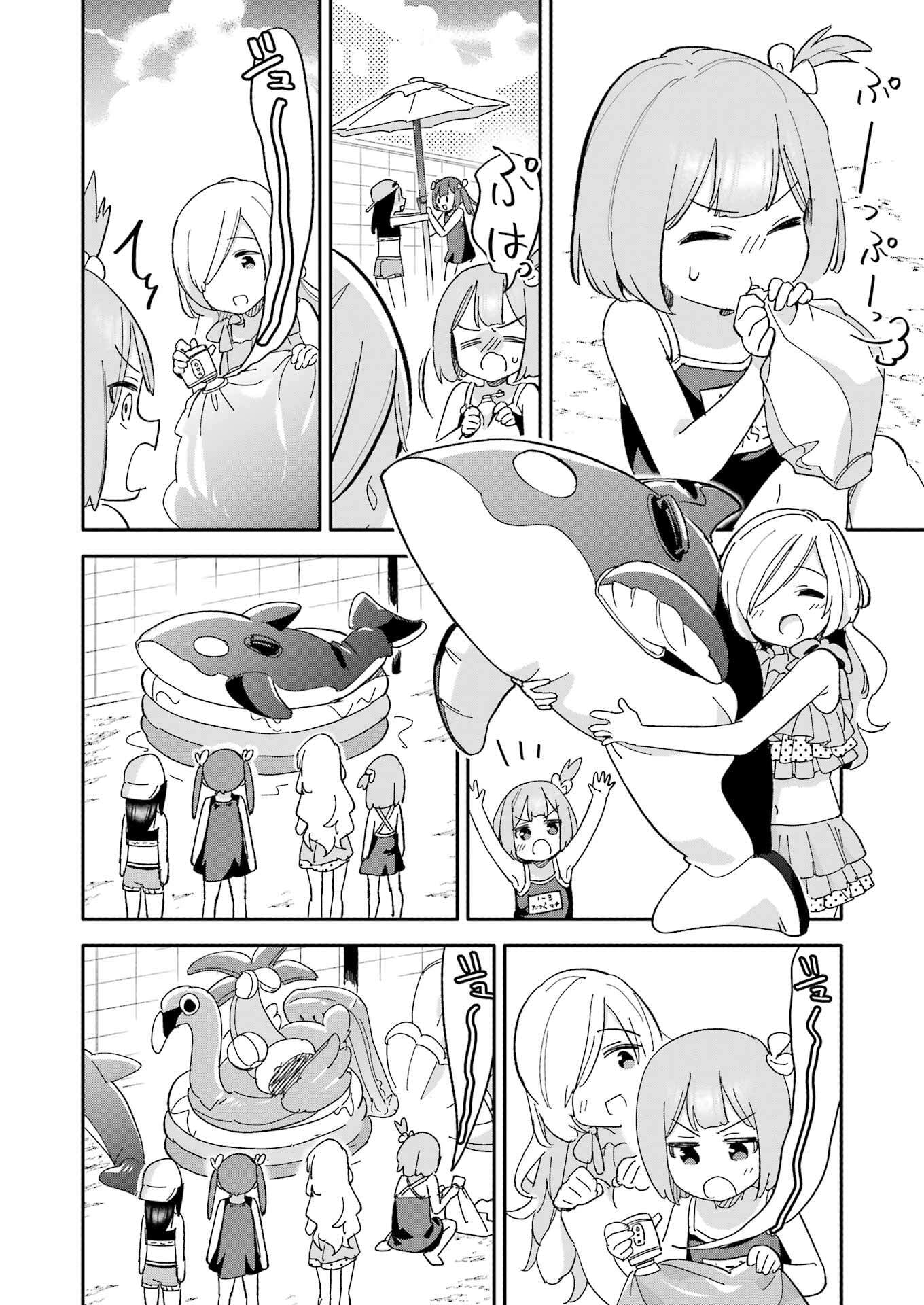 Takara Shimai - Chapter 9 - Page 18