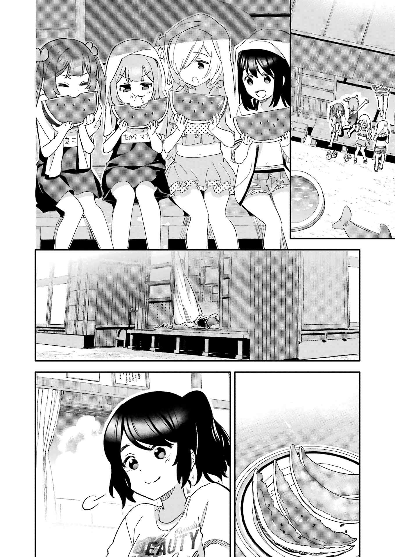 Takara Shimai - Chapter 9 - Page 20