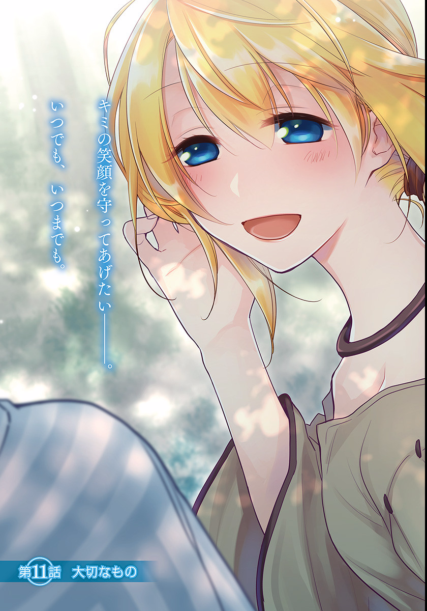 Takarakuji de 40-oku Atattan Dakedo Isekai ni Ijuu Suru Chap 11 - Next Chap 12