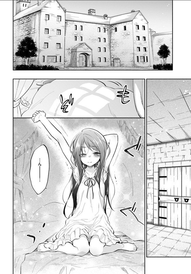 Takarakuji de 40-oku Atattan Dakedo Isekai ni Ijuu Suru Chap 12 - Next Chap 13