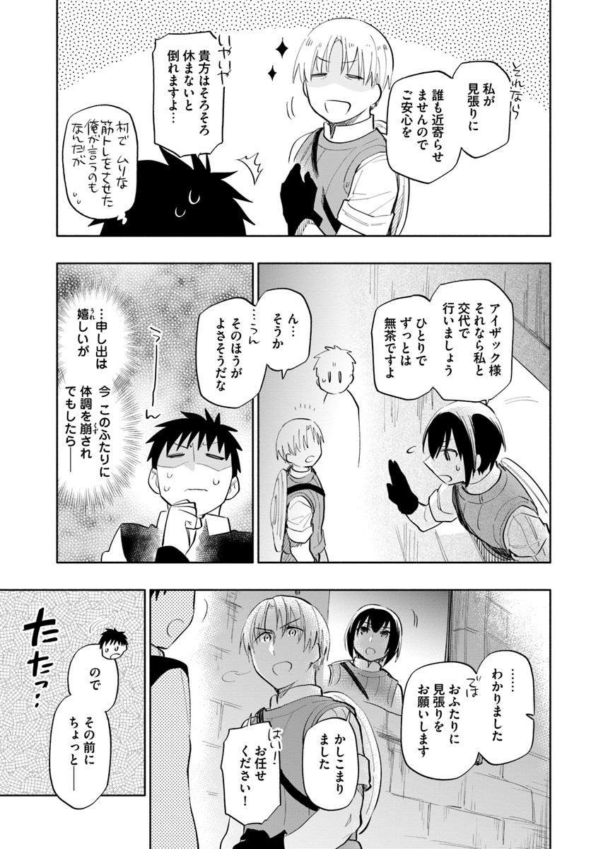 Takarakuji de 40-oku Atattan Dakedo Isekai ni Ijuu Suru Chap 15 - Next Chap 16