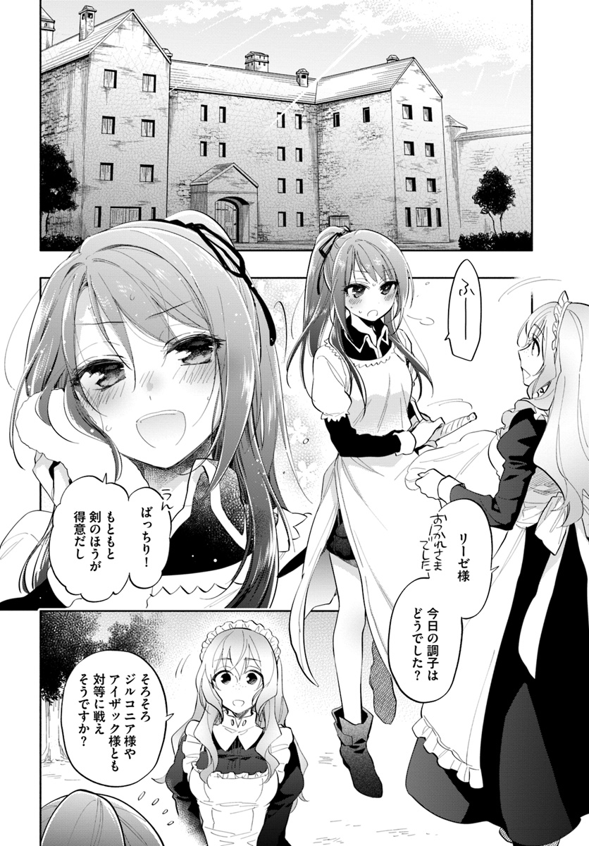 Takarakuji de 40-oku Atattan Dakedo Isekai ni Ijuu Suru Chap 15 - Next Chap 16