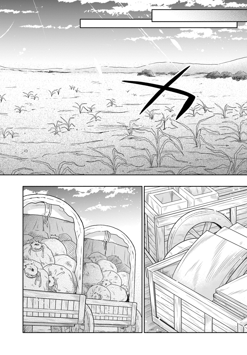 Takarakuji de 40-oku Atattan Dakedo Isekai ni Ijuu Suru Chap 15 - Next Chap 16