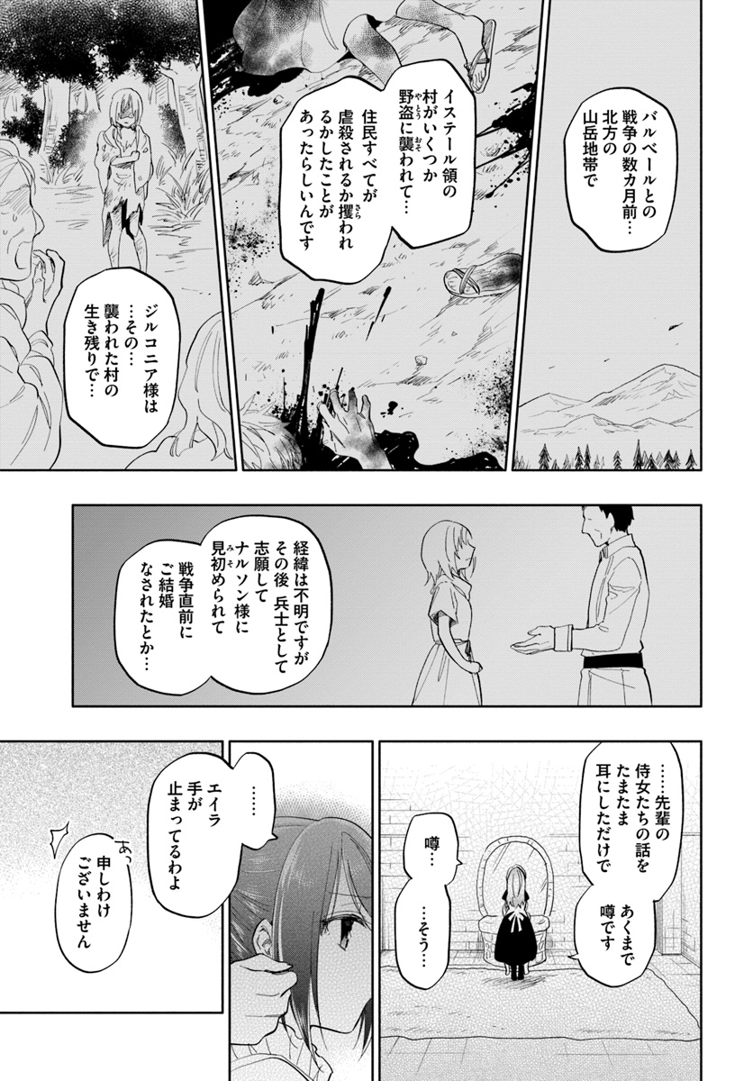 Takarakuji de 40-oku Atattan Dakedo Isekai ni Ijuu Suru Chap 17 - Next Chap 18