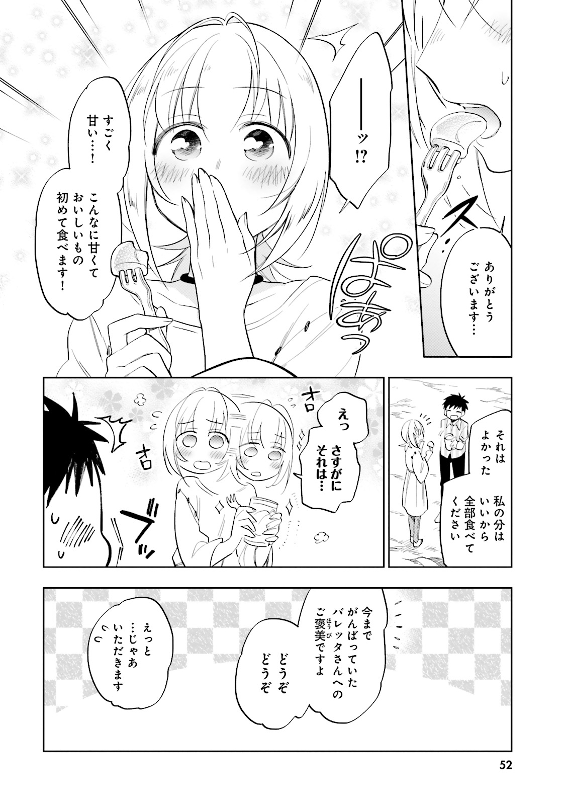 Takarakuji de 40-oku Atattan Dakedo Isekai ni Ijuu Suru Chap 2 - Next Chap 3