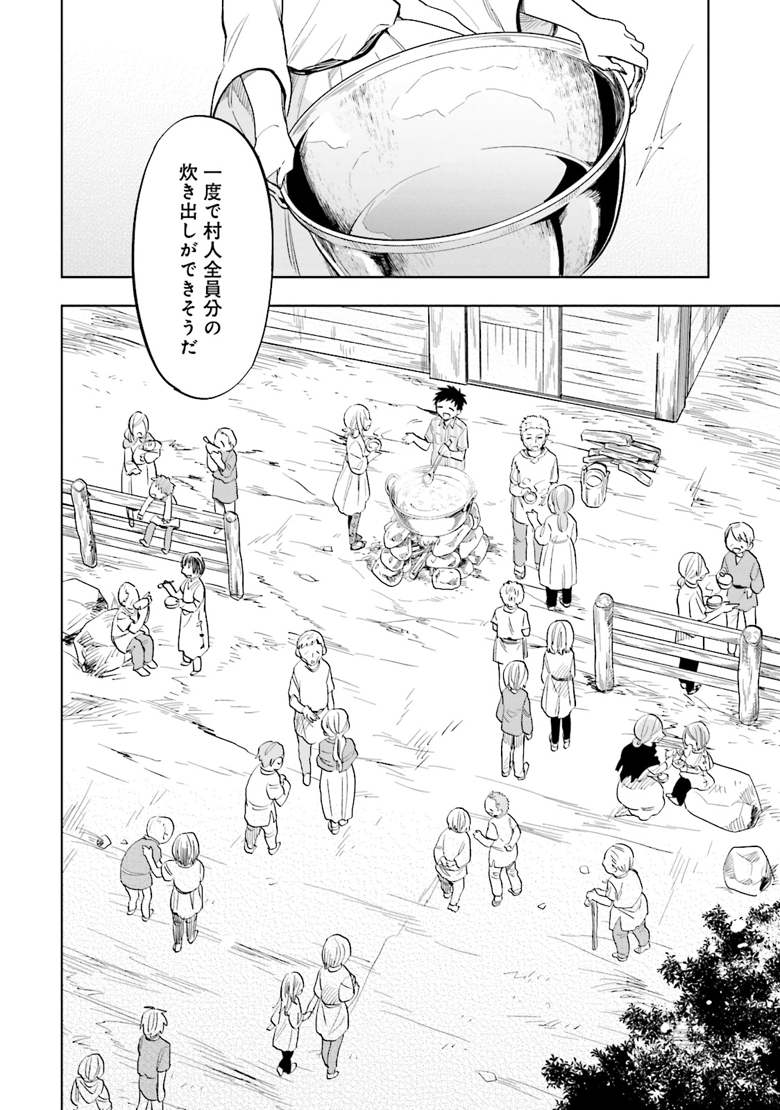 Takarakuji de 40-oku Atattan Dakedo Isekai ni Ijuu Suru Chap 2 - Next Chap 3