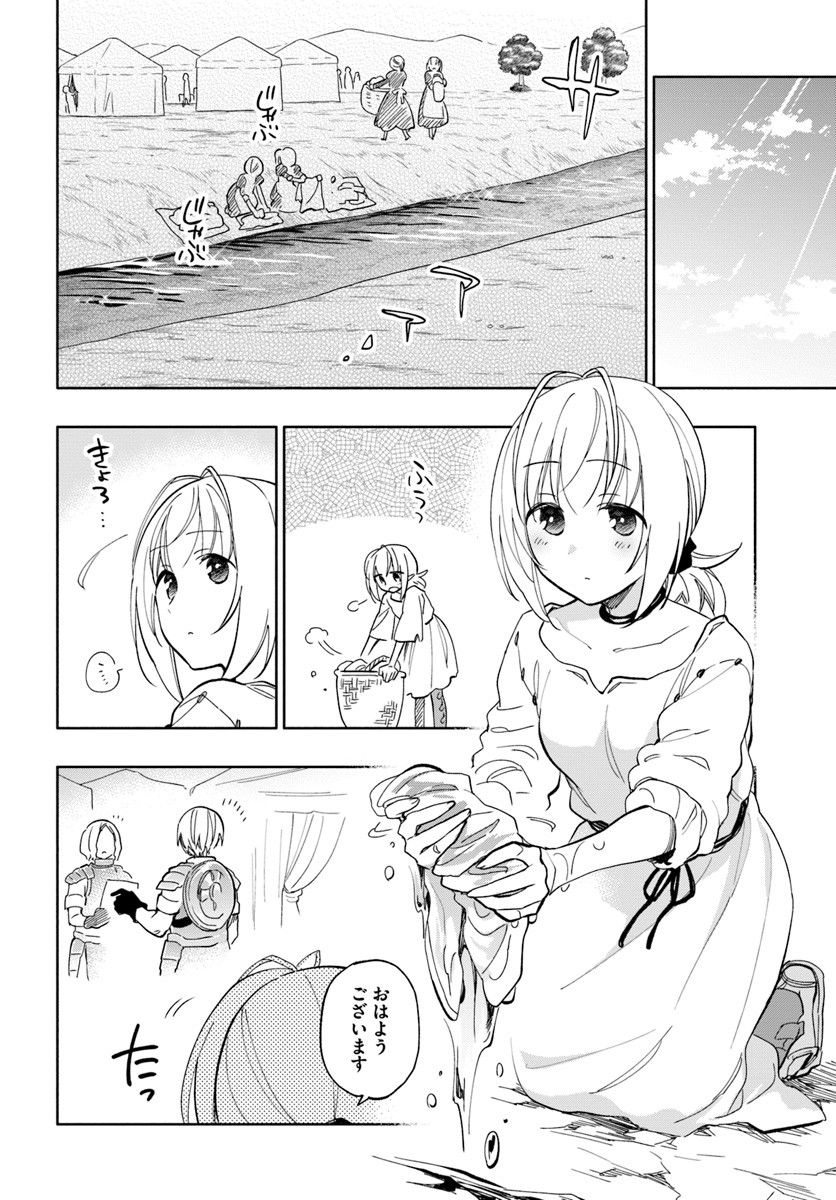 Takarakuji de 40-oku Atattan Dakedo Isekai ni Ijuu Suru Chap 20 - Next Chap 21