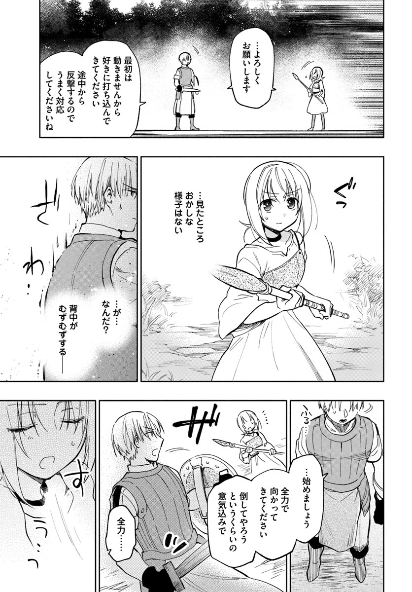 Takarakuji de 40-oku Atattan Dakedo Isekai ni Ijuu Suru Chap 20 - Next Chap 21