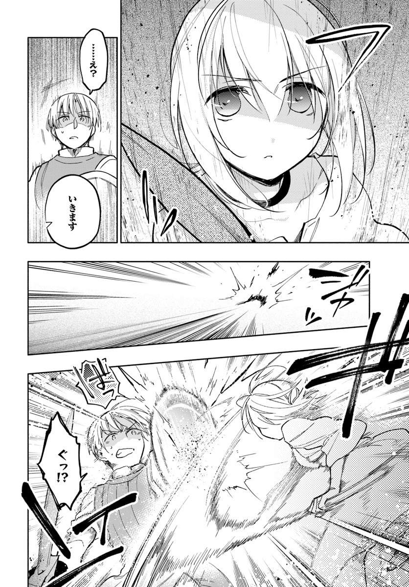 Takarakuji de 40-oku Atattan Dakedo Isekai ni Ijuu Suru Chap 20 - Next Chap 21