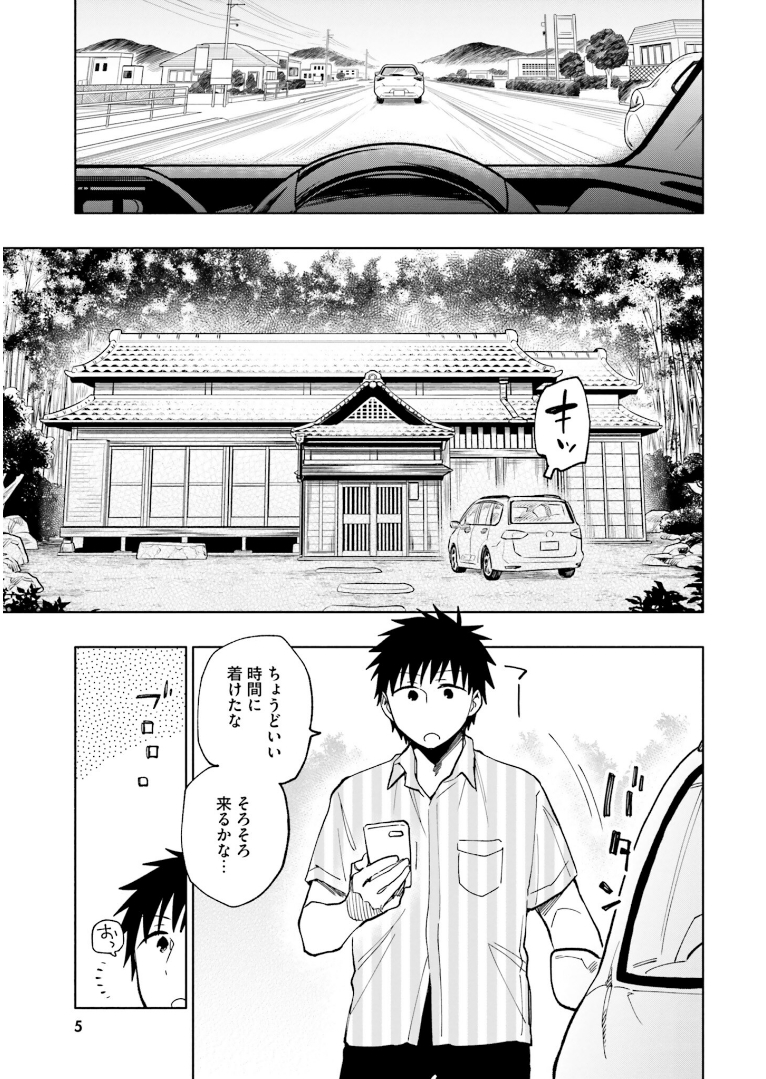Takarakuji de 40-oku Atattan Dakedo Isekai ni Ijuu Suru Chap 21 - Next Chap 22