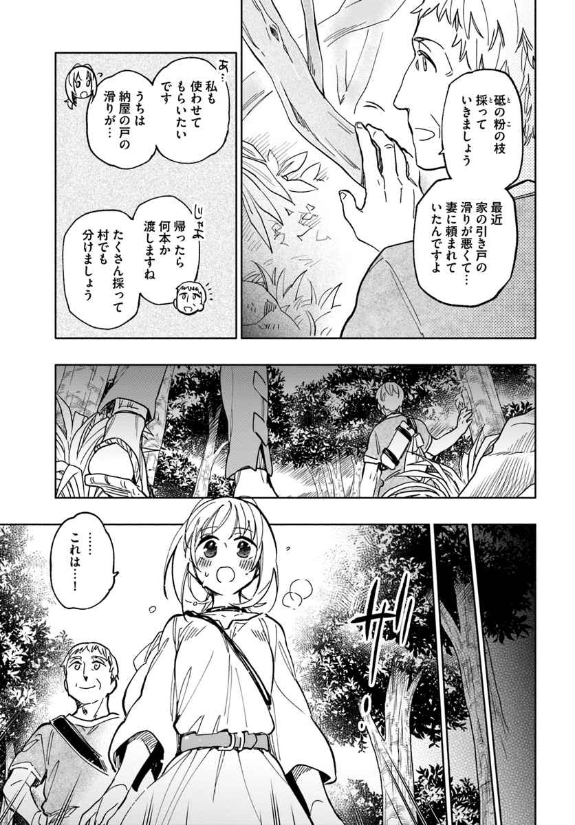 Takarakuji de 40-oku Atattan Dakedo Isekai ni Ijuu Suru Chap 23 - Next Chap 24