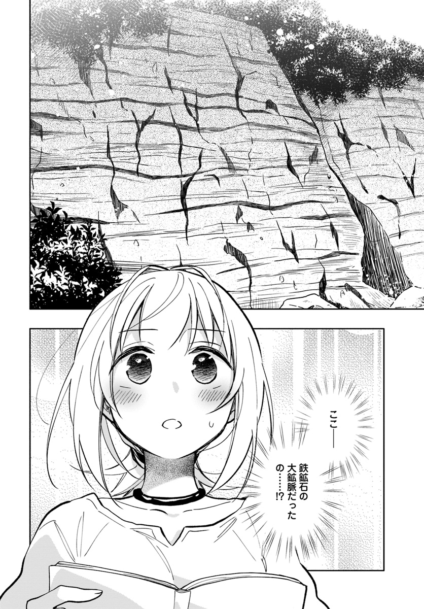 Takarakuji de 40-oku Atattan Dakedo Isekai ni Ijuu Suru Chap 23 - Next Chap 24