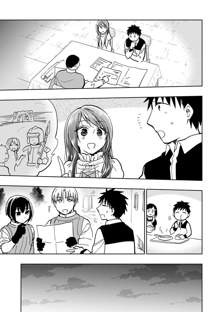 Takarakuji de 40-oku Atattan Dakedo Isekai ni Ijuu Suru Chap 24 - Next Chap 25